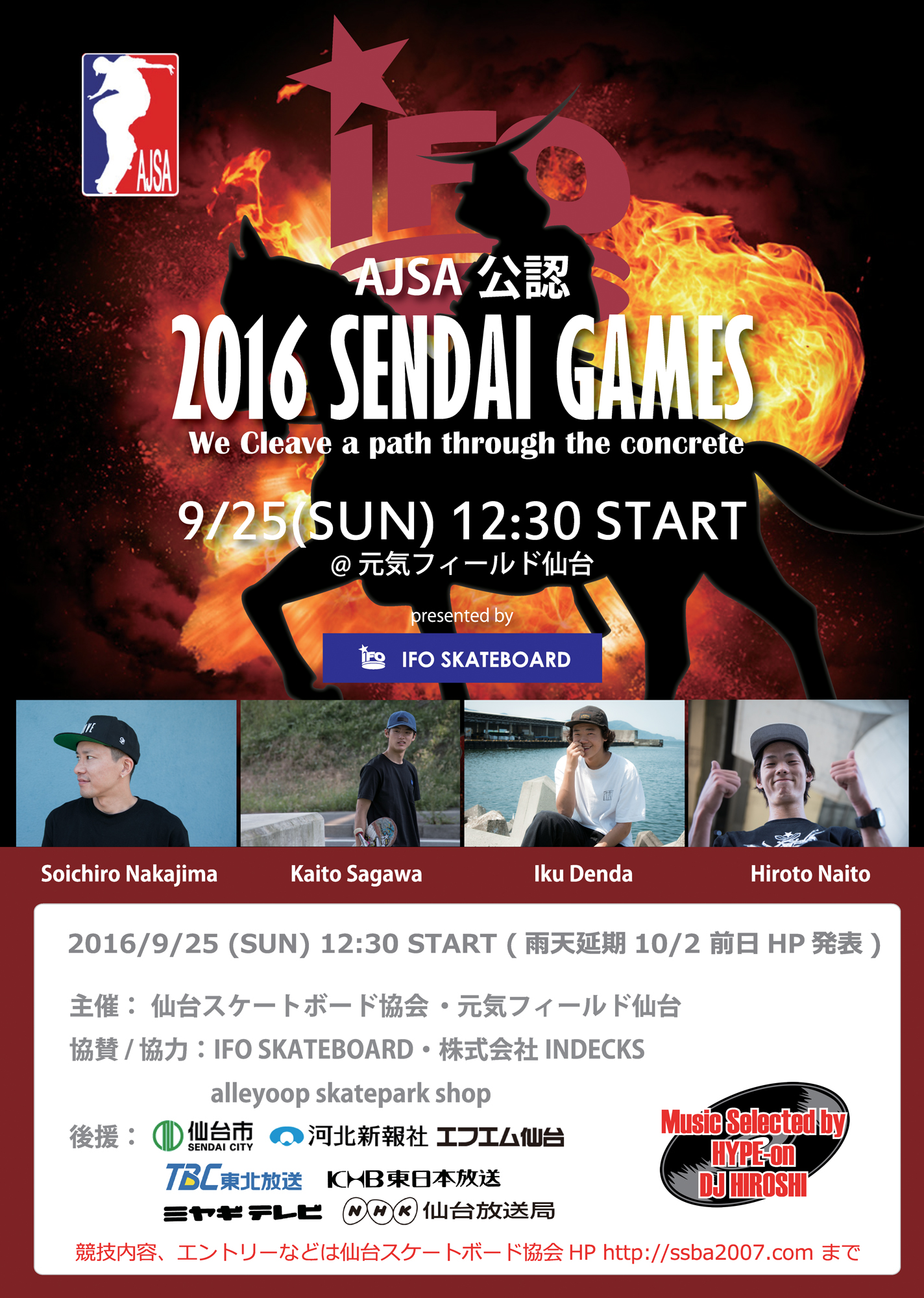 sendai_contest_file_0728