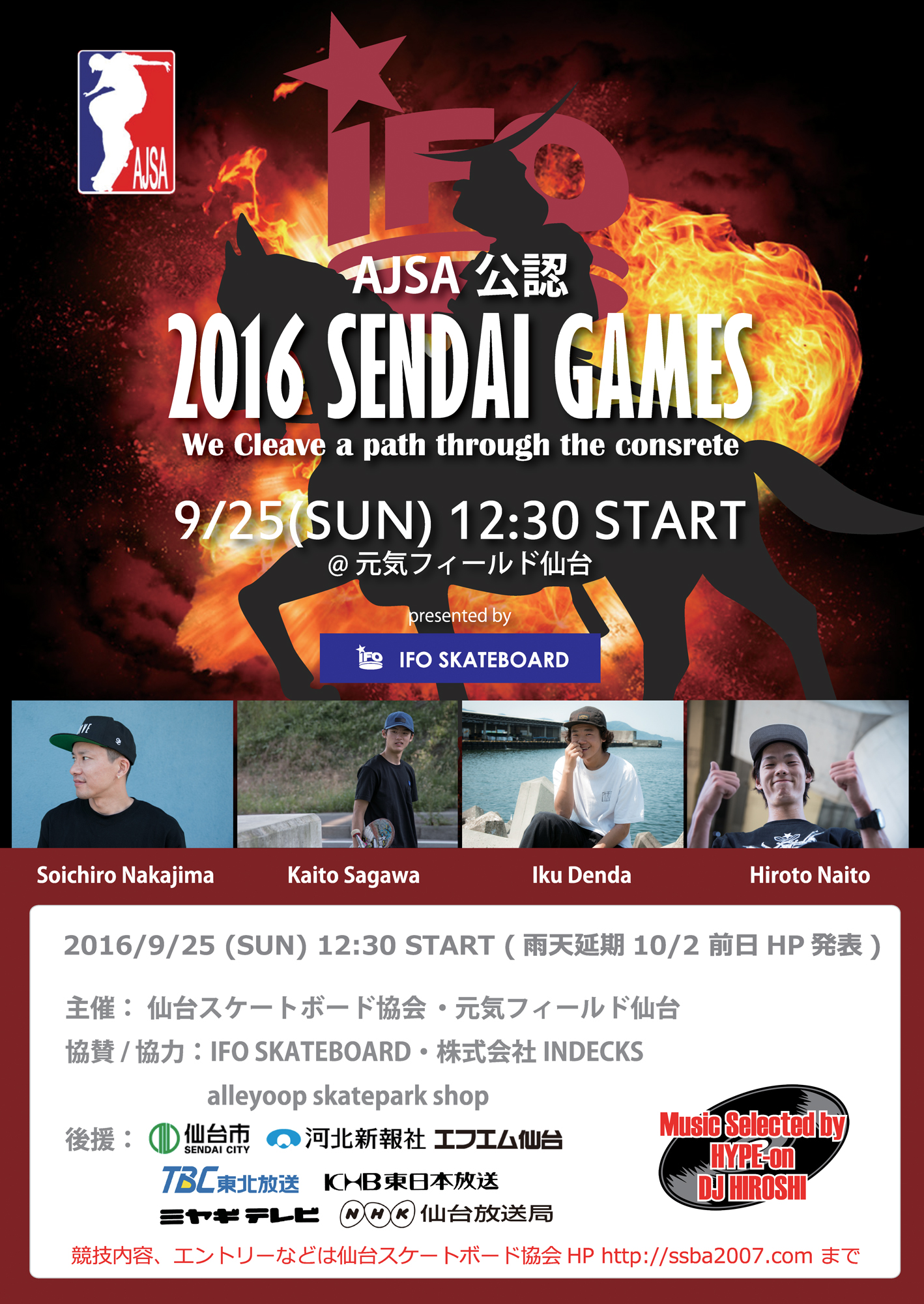 sendai_contest_file_0728
